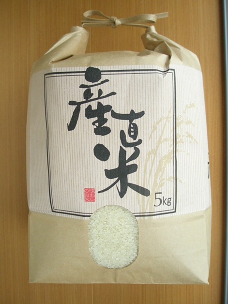 新米【令和5年度産】岐阜の米《代表品種》ハツシモ100％ 白米5kg